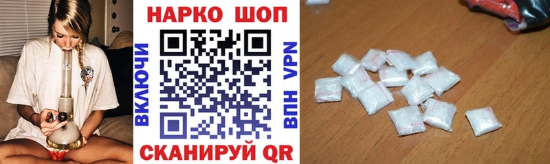 Магазины продажи наркотиков Сертолово ГАШИШ  гидра   Меф  Марихуана  Кокаин 