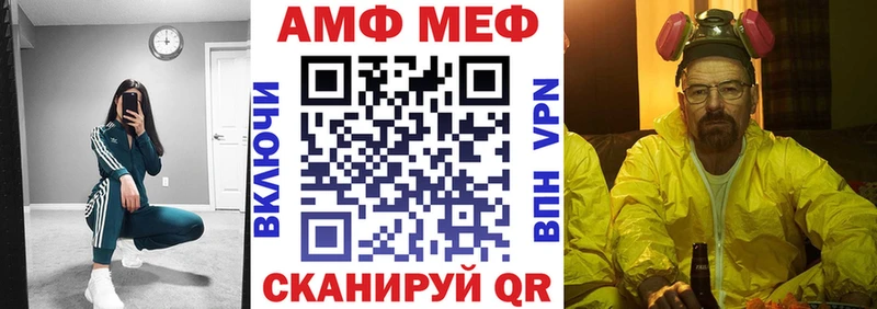 Amphetamine 98%  MEGA   Сертолово 