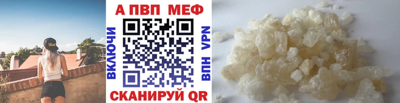 ссылка на мегу онион  Сертолово  A PVP Crystall 