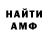 Героин гречка Game Nall