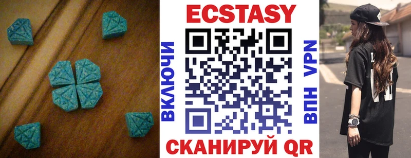 Ecstasy TESLA  мега зеркало  Сертолово 