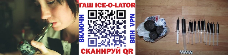 Гашиш VHQ  нарко площадка состав  Сертолово  KRAKEN зеркало 