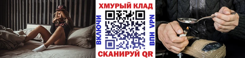 купить  сайты  Сертолово  ГЕРОИН белый 