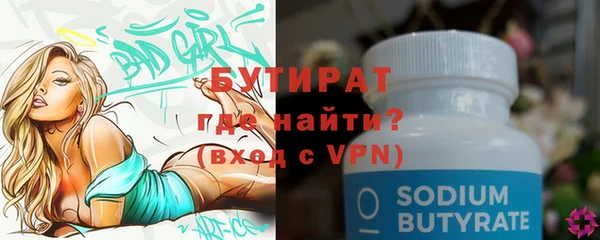первитин Абинск