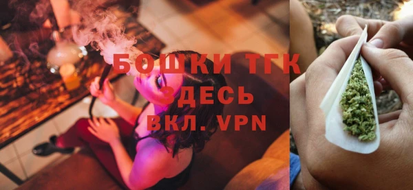 бутират Карпинск