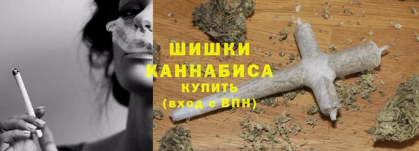 метамфетамин Алексеевка