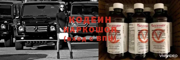 наркотики Абаза