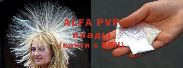 наркотики Абаза