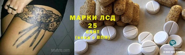 наркотики Абаза