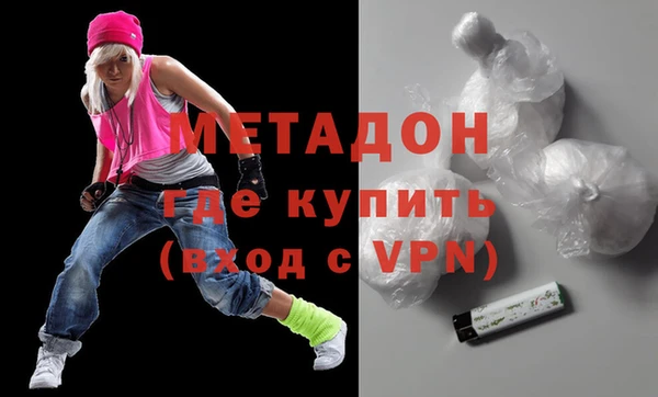 первитин Абинск
