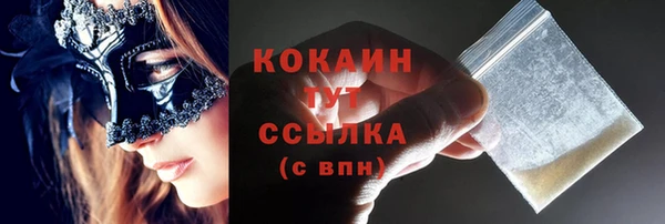 первитин Абинск