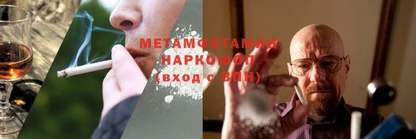 хмурый Абдулино