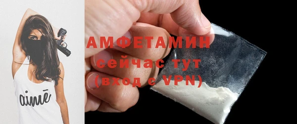 первитин Абинск