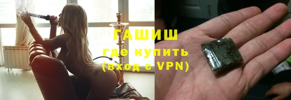 наркотики Абаза