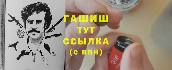 мефедрон VHQ Касимов