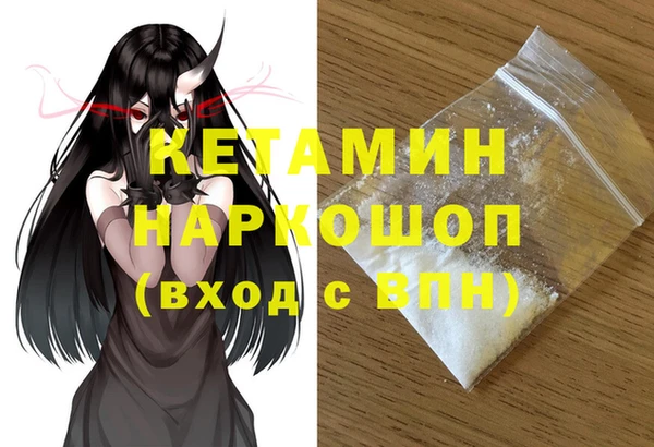 наркотики Абаза