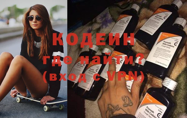 первитин Абинск