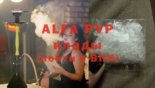 наркотики Абаза