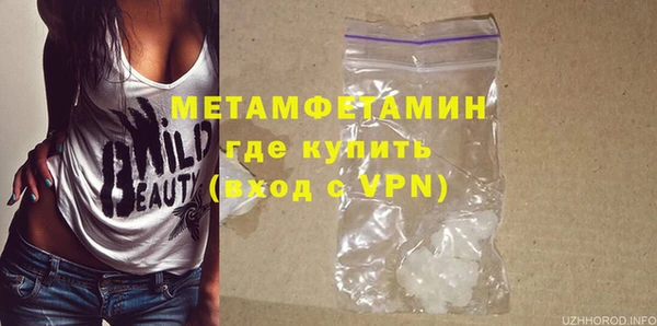 хмурый Абдулино