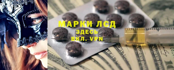 метамфетамин Алексеевка