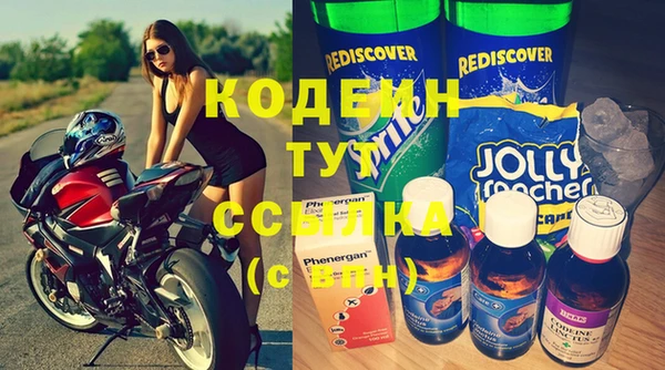 наркотики Абаза
