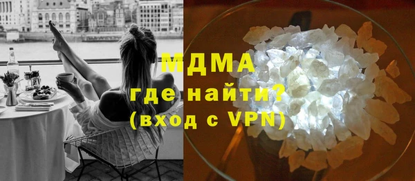 наркотики Абаза