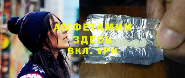 метамфетамин Алексеевка