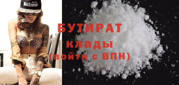 наркотики Абаза