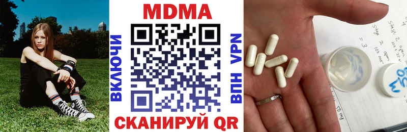 MEGA tor  Сертолово  MDMA VHQ 