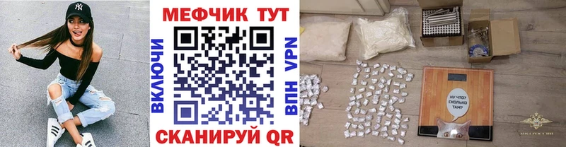 МЕФ mephedrone купить наркоту Сертолово