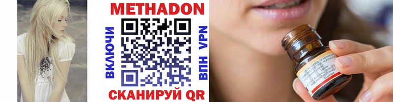 МЕТАДОН мёд  закладка  Сертолово 