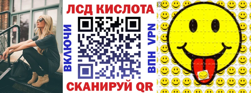 Марки 25I-NBOMe 1,8мг  Сертолово 