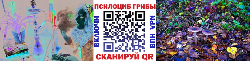 Галлюциногенные грибы мухоморы  Сертолово 