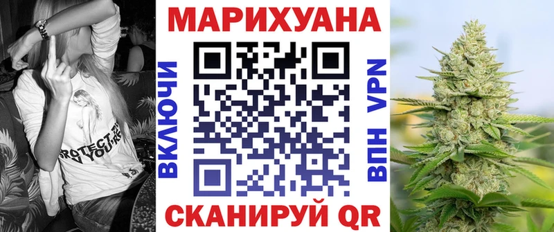 Канабис конопля  Сертолово 